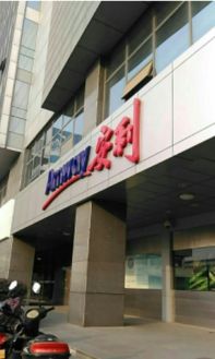 中国日用品市场概览 主要厂家与价格分析