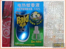 日常生活中的必需品 日用品一单